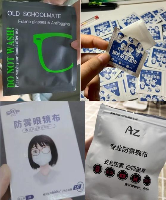 纳米防雾眼镜布真的有效吗？第三方实验室深度评测揭秘