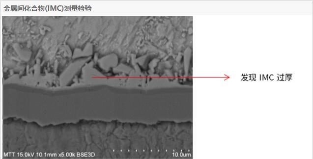 切片分析技术：电子产品质量与可靠性的“微观手术刀”