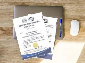 2026年CNAS检测报告最新认定标准解读:这些变化你必须知道