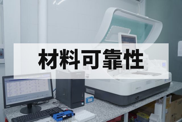 蠕变测试报告怎么看？蠕变速率、极限与断裂时间解读