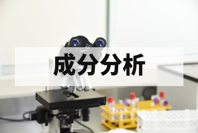 塑料材料成分分析流程与方法深度解析