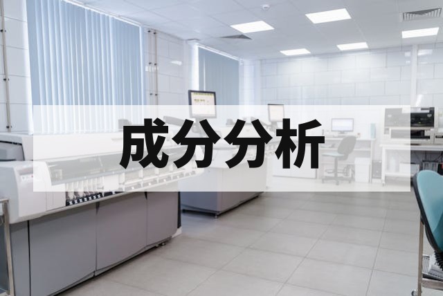肥料检测项目与标准解析：保障农资质量与农业安全的专业指南