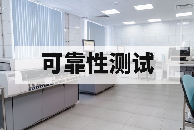 盐雾测试四大主流类型对比：NSS、AASS、CASS与交变盐雾选型指南