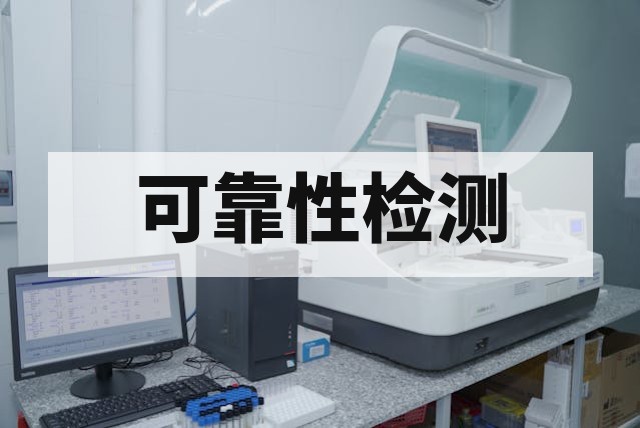 氙灯老化试验和紫外老化试验有什么区别？