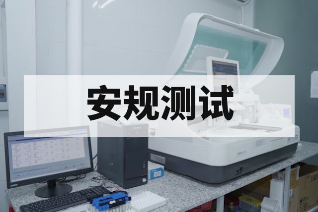 防爆接线箱检测核心标准、关键项目与失效分析指南